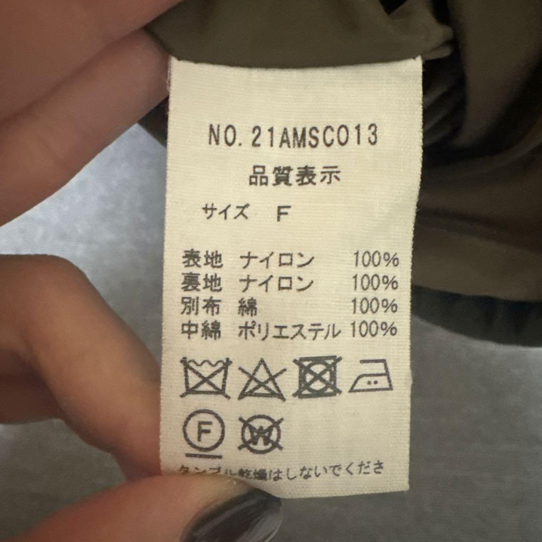 21AW Bshop別注 中綿モッズコート タウンパーカー