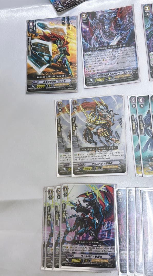 カードファイトヴァンガード　シャドウパラディン　デッキ50枚　パーツ　他