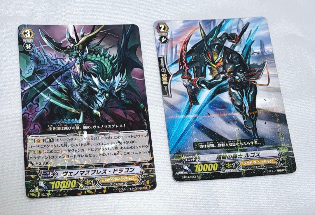 カードファイトヴァンガード　シャドウパラディン　デッキ50枚　パーツ　他