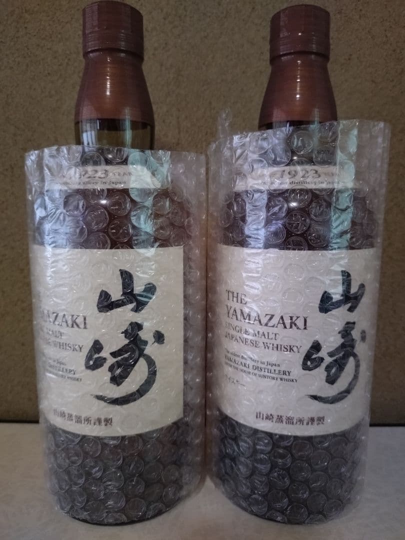 山崎 700ml 2本セット