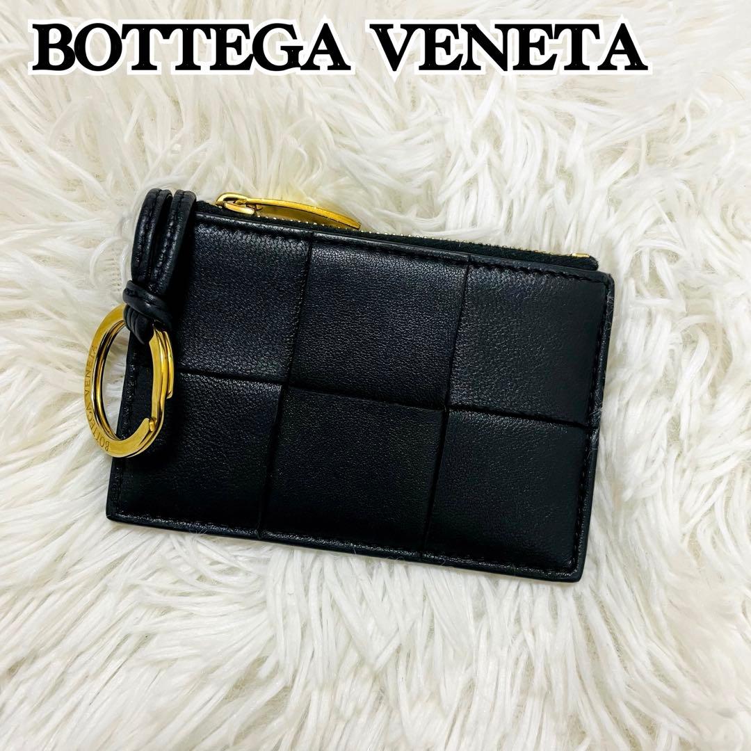 極美✨ボッテガ✨ケース キーリング付き カセット レザー ブラック
