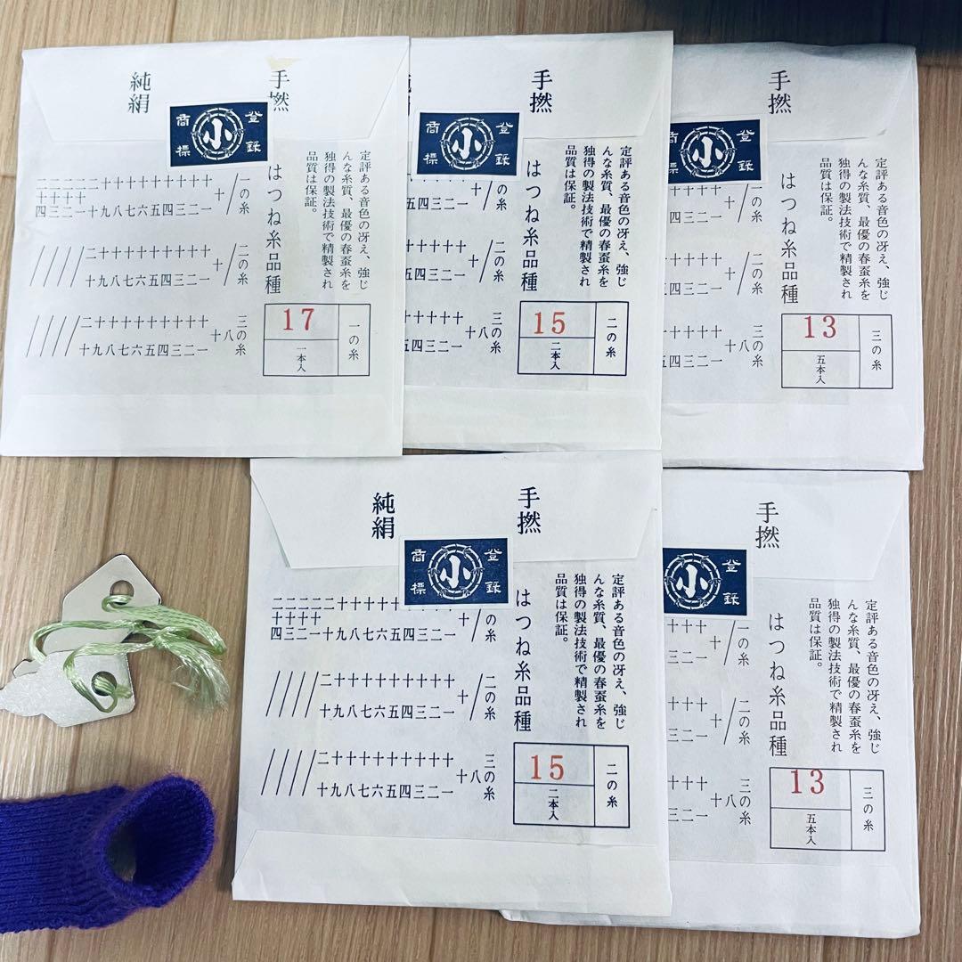 【状態良好】三味線　地唄　中棹　花梨　丸打胴　ハードケース　天然皮　張り替え済み