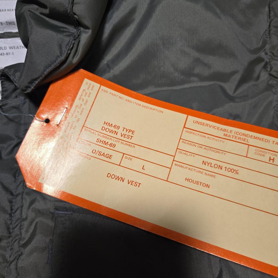 HOUSTON ミリタリー BODYARMER ダウンベスト HM-69　米軍