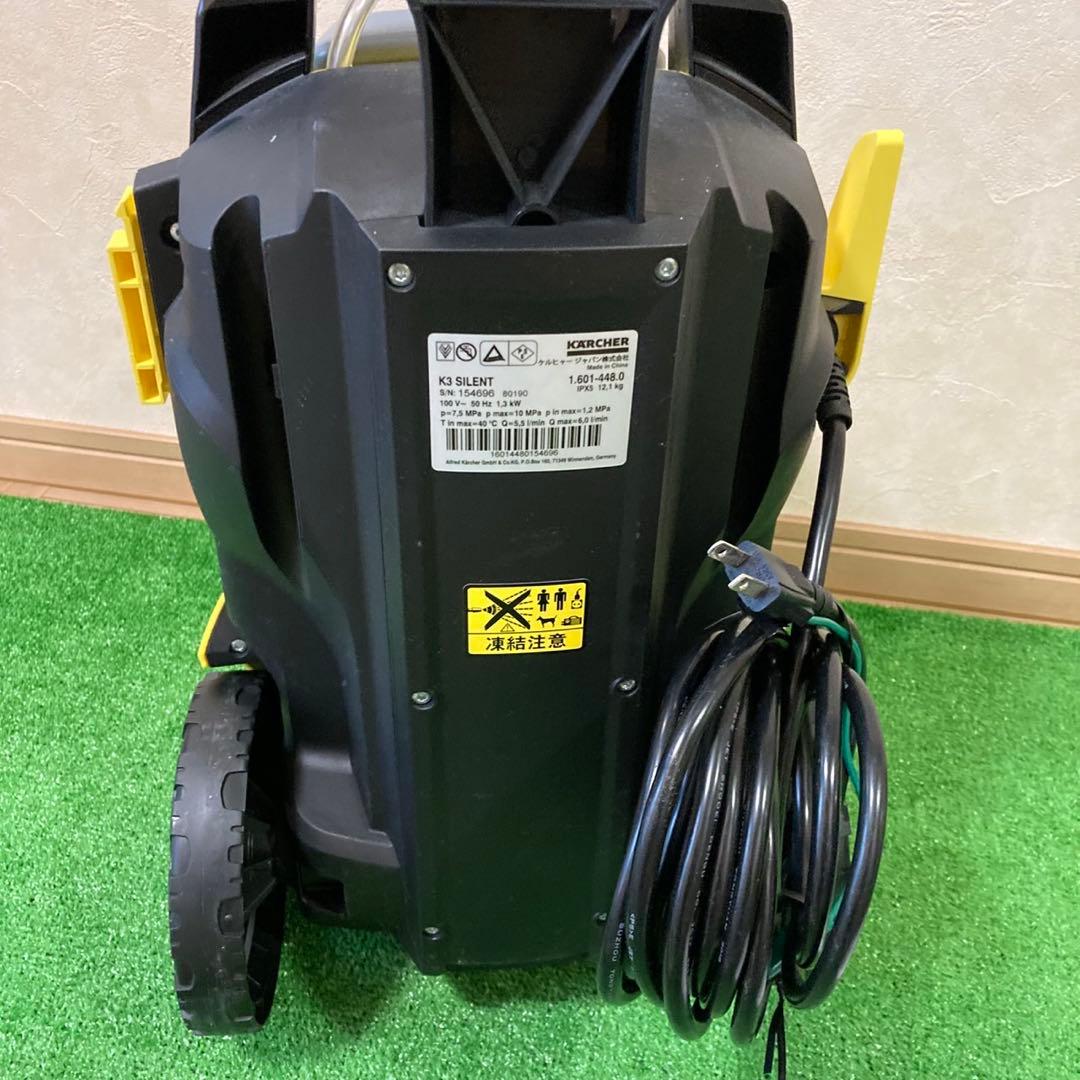 KARCHER K3 silent 高圧洗浄機 本体　50Hz