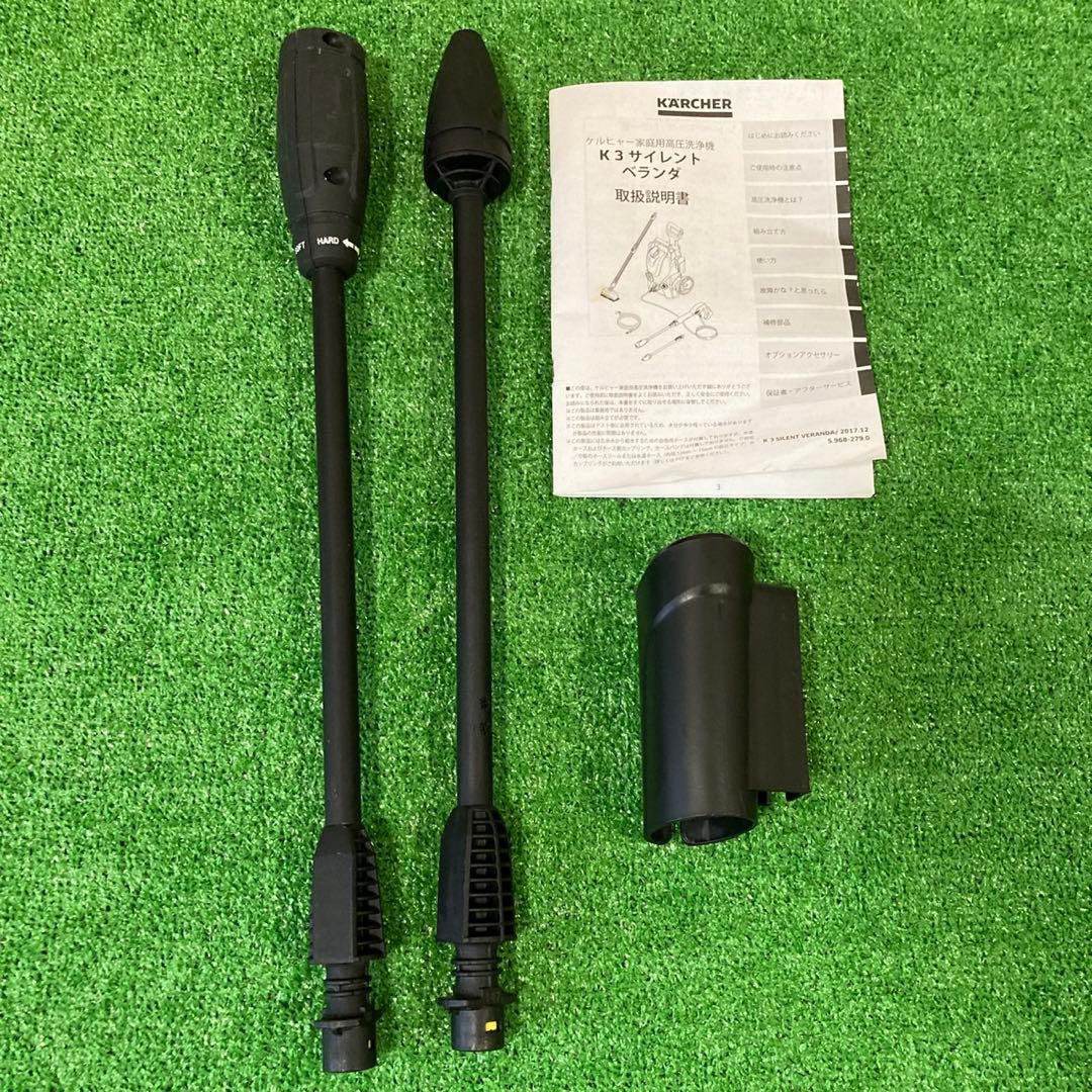 KARCHER K3 silent 高圧洗浄機 本体　50Hz