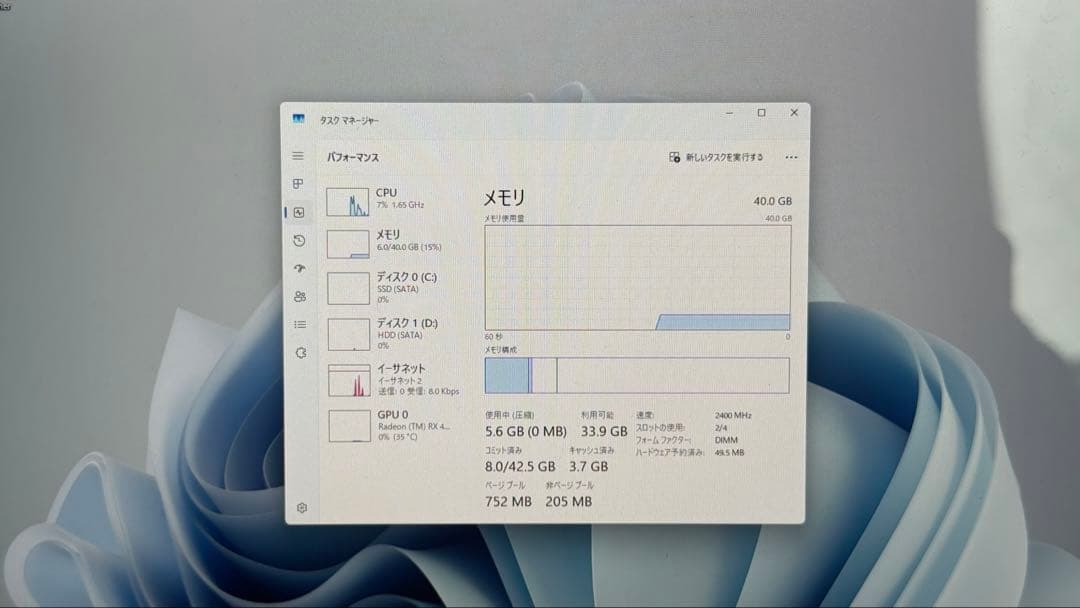 Micron DDR4-2666Mhz 32GB×1 デスクトップ用メモリ