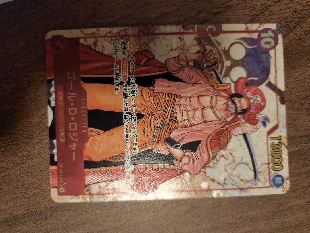 ワンピースカード　ルフィギア5　プレミアムカードコレクション　エース　ロジャー