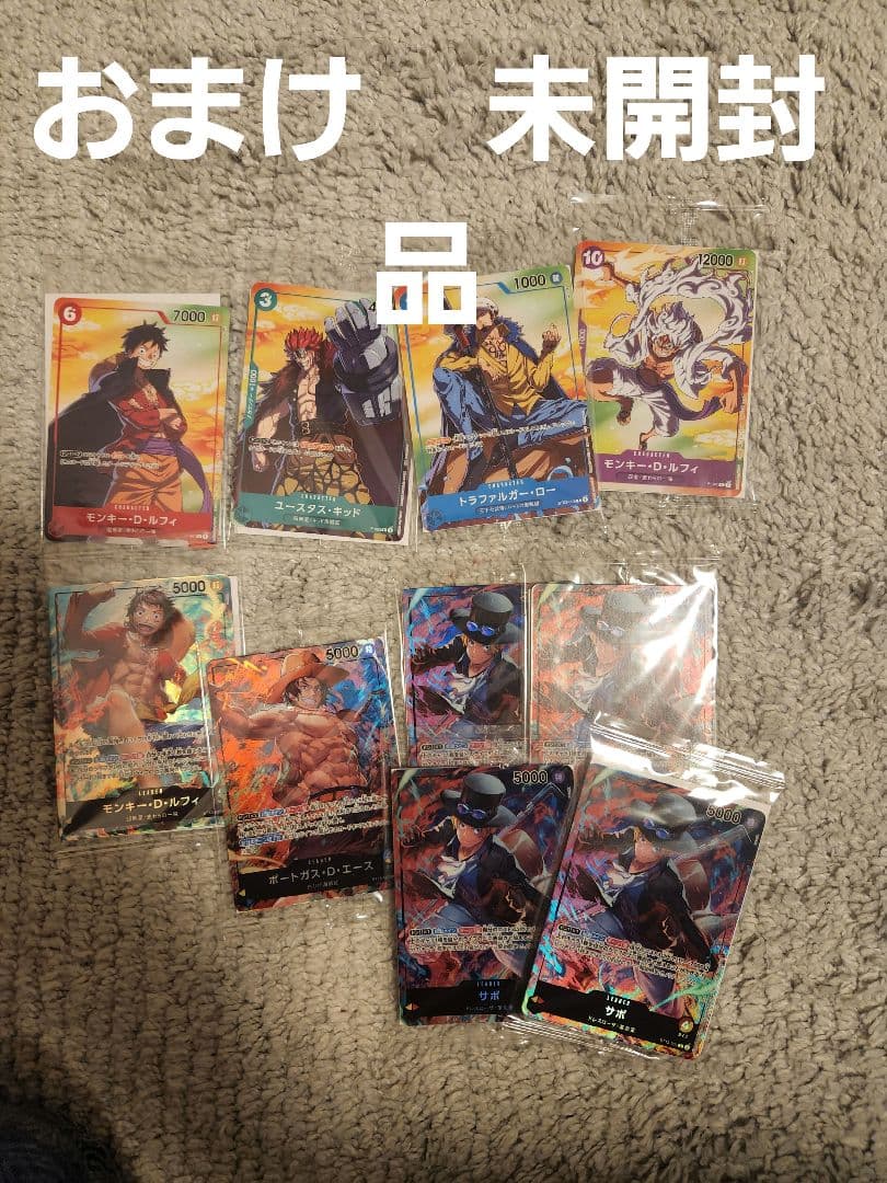 ワンピースカード　ルフィギア5　プレミアムカードコレクション　エース　ロジャー