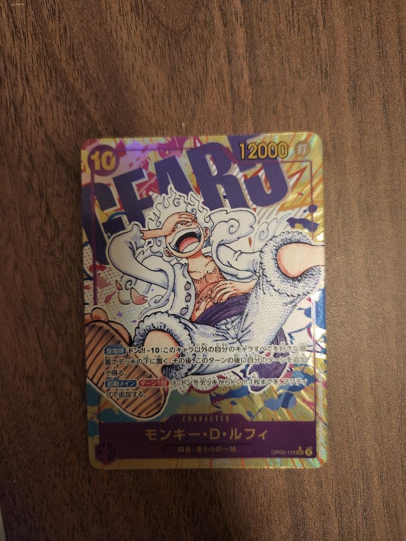 ワンピースカード　ルフィギア5　プレミアムカードコレクション　エース　ロジャー