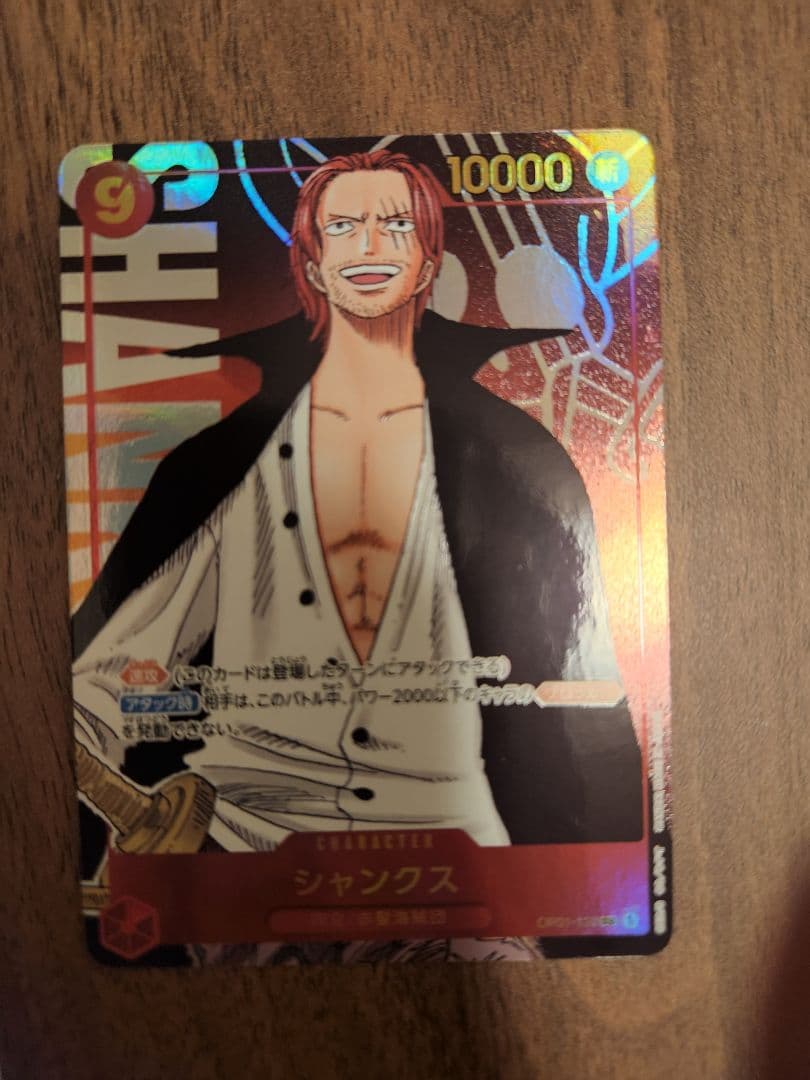 ワンピースカード　ルフィギア5　プレミアムカードコレクション　エース　ロジャー