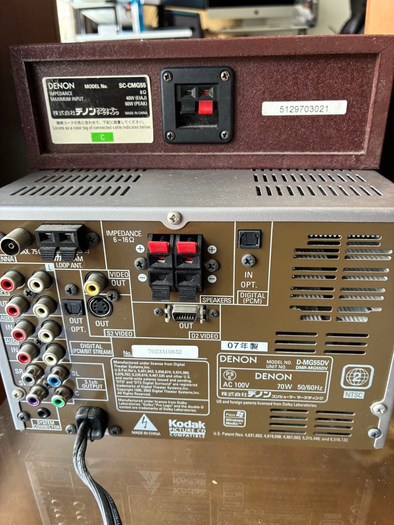 DENON　D-MG55DV　CD/DVD/MD一体型ホームシアターコンポ（2）