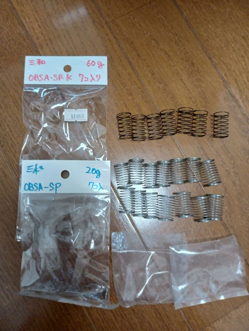 【あー！様用出品】DAOコン FPS ＋予備バネ（20g、60g)、コンバーター