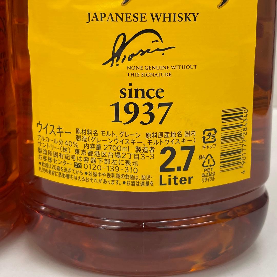 【新品】サントリー　角ウイスキー　2.7L　4本セット