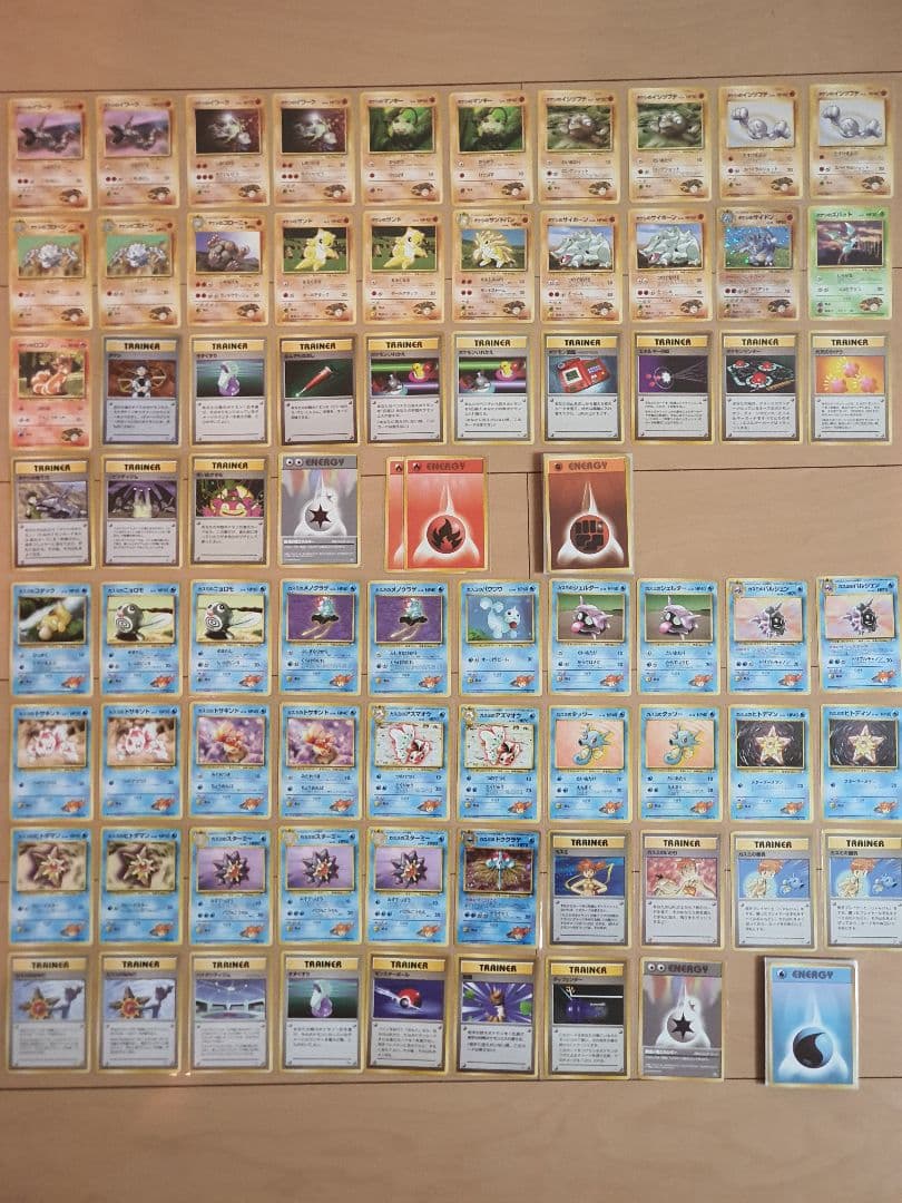 旧裏 ジムリーダーデッキ 6種コンプリートまとめ売り