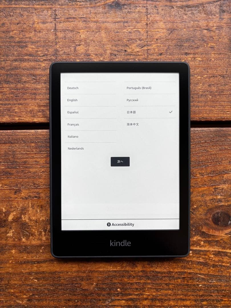 Kindle Paperwhite 16GB 11th本体