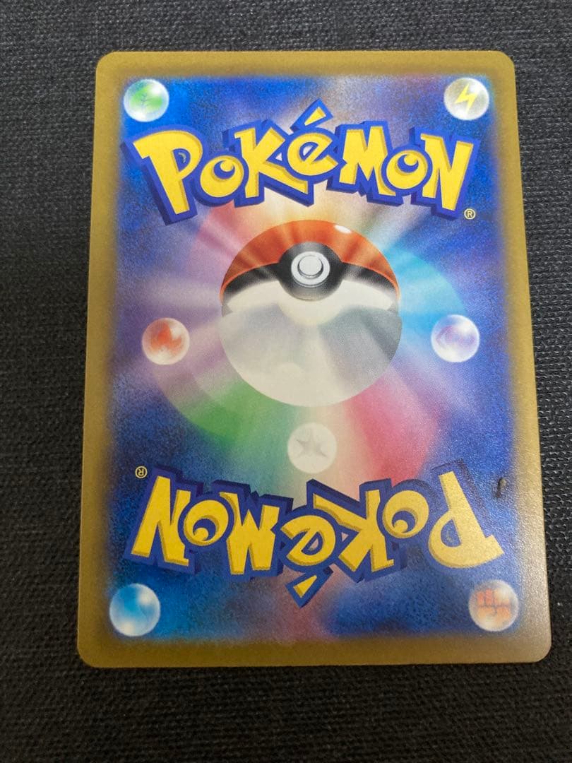 【美品】ロケット団のミュウツーex SAR ポケモンカード　メガドリーム