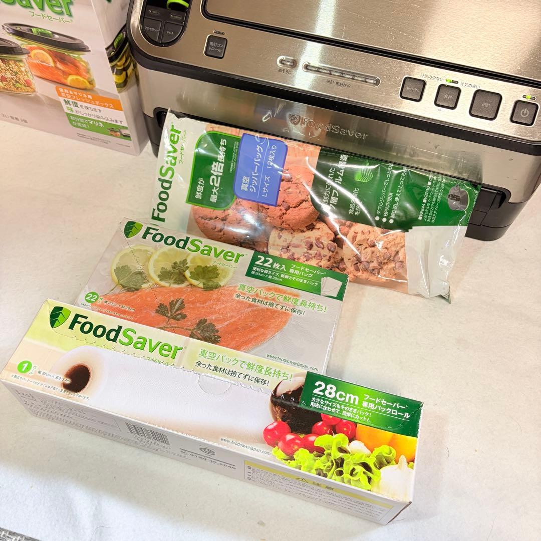 FoodSaver フードセーバー V4880 プレミアムモデル マリネ