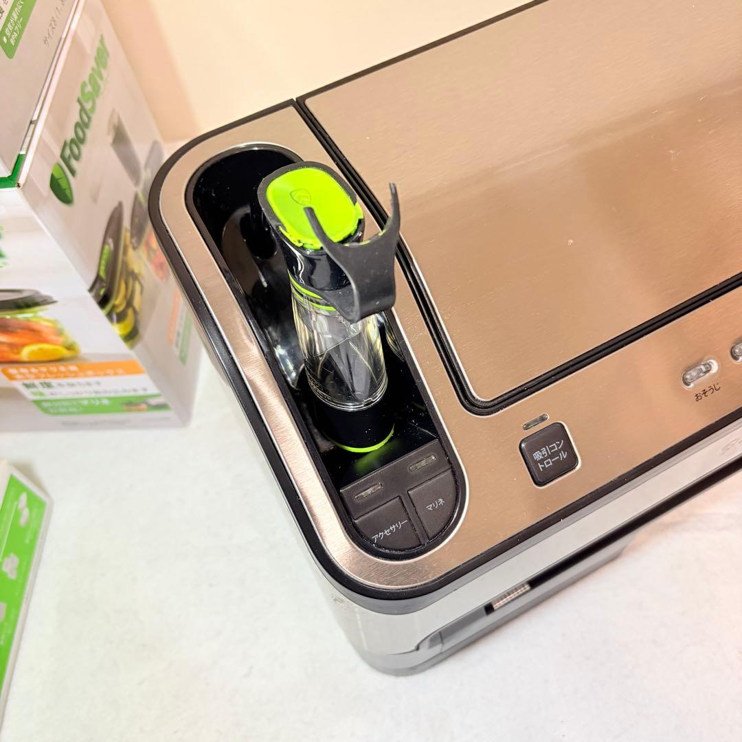 FoodSaver フードセーバー V4880 プレミアムモデル マリネ