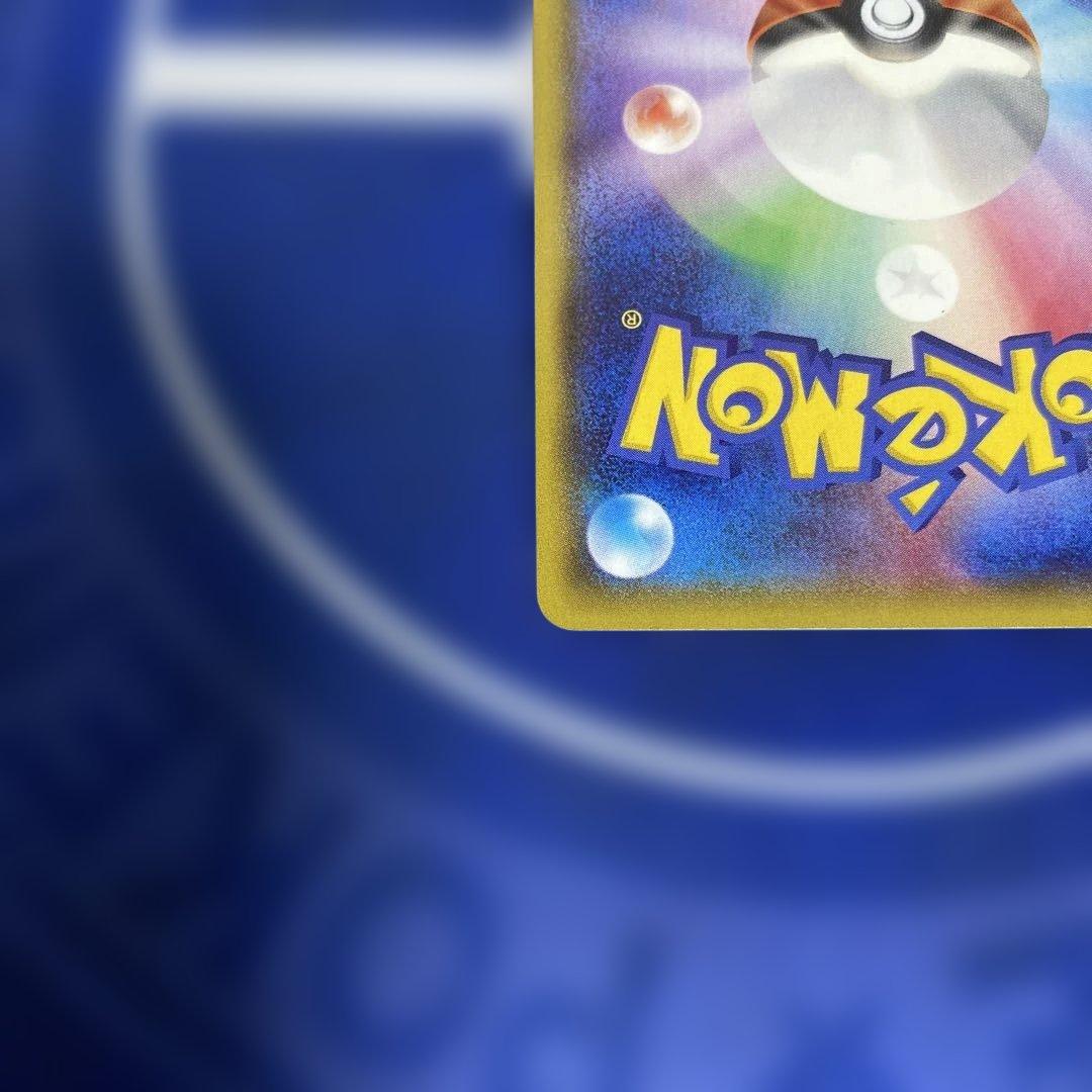 MレックウザEX 230 HP トレーディングカード