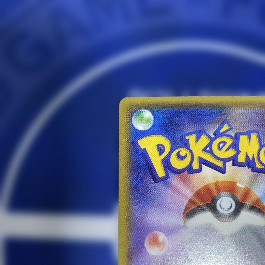 MレックウザEX 230 HP トレーディングカード