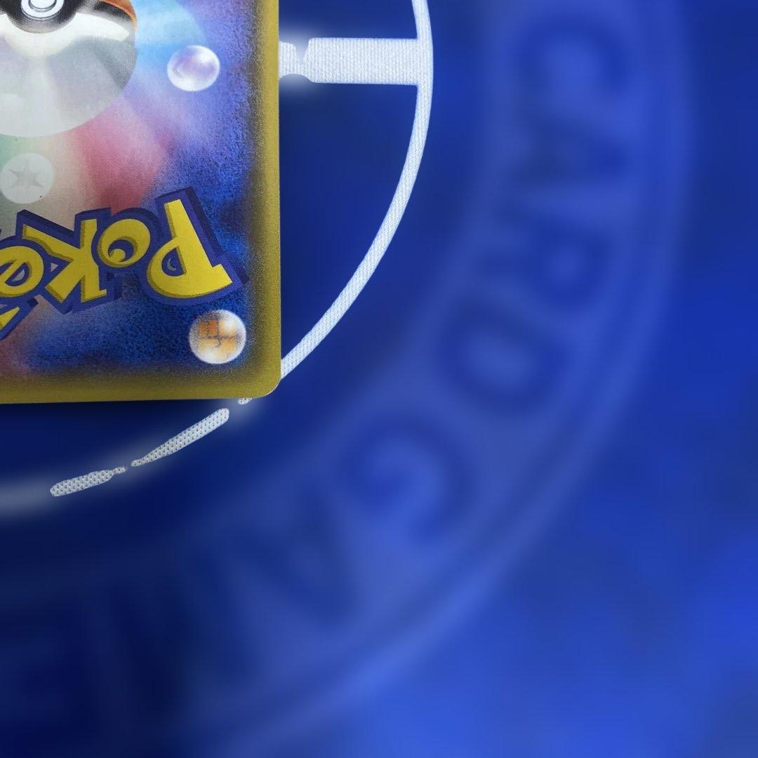 MレックウザEX 230 HP トレーディングカード