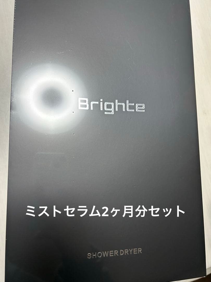 新品未開封 Brighteシャワードライヤー ミストセラムセット