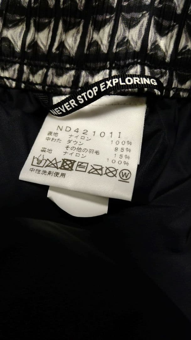 【本日限定価格】シュプリーム　ノースフェイス　スウェットパンツ　Sサイズ