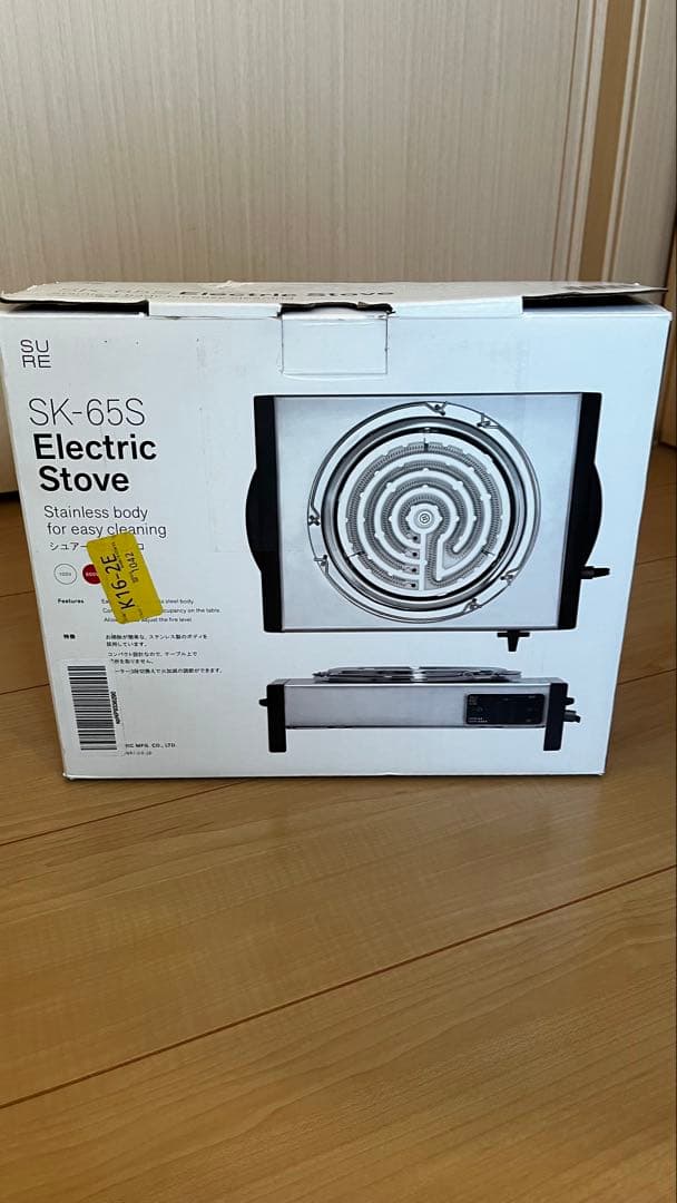 【ODUMAN N2 CLEAR シーシャセット】