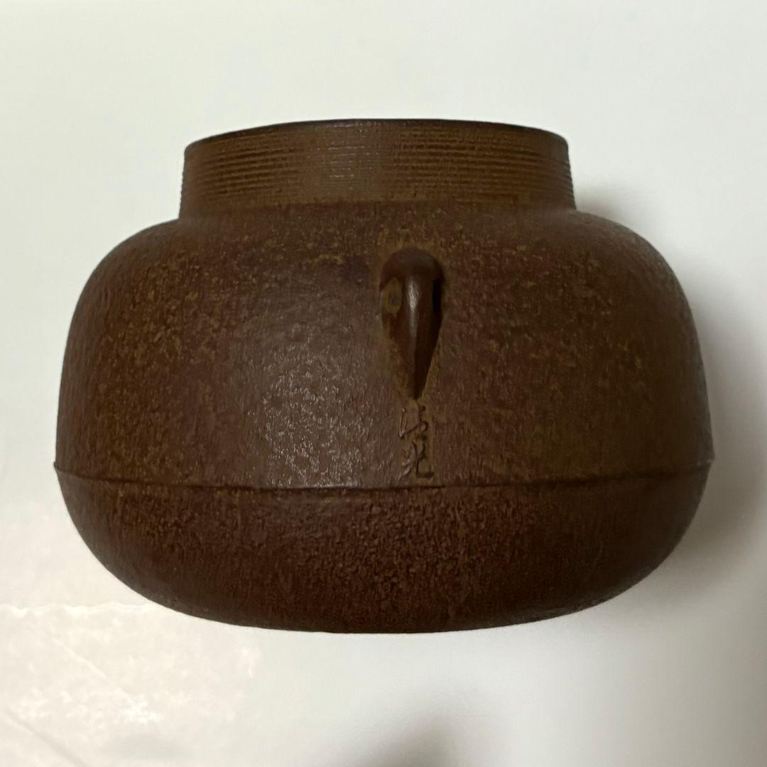 茶道具　小釜　風炉釜