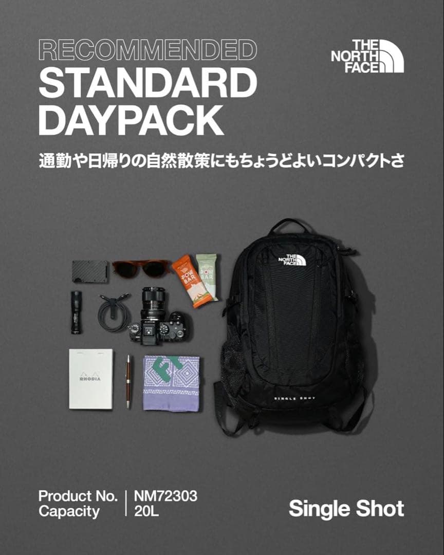 THE NORTH FACE Single Shot 20リットル