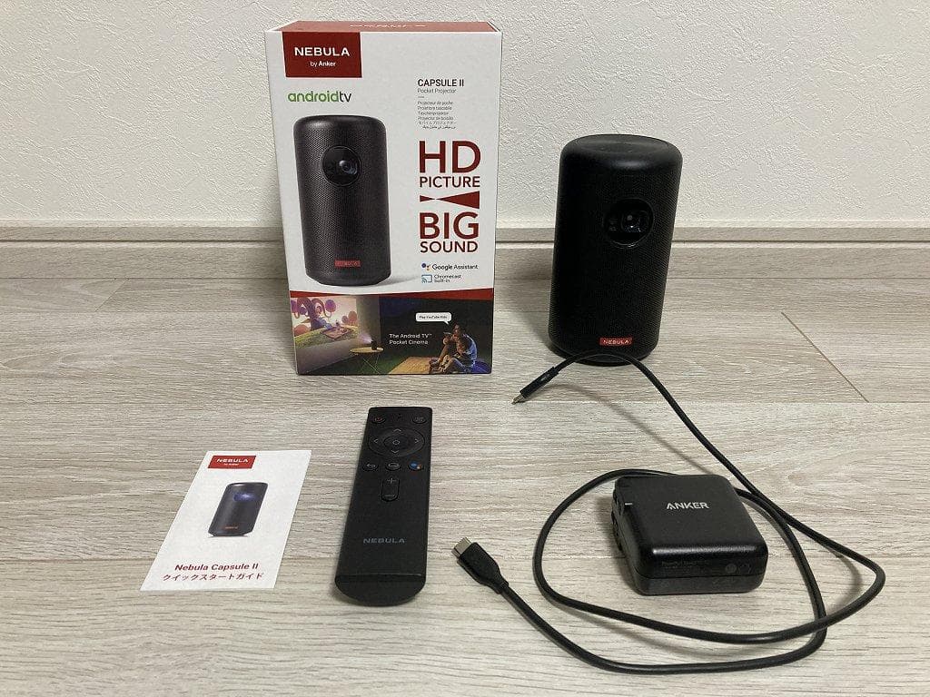 アンカー(Anker) Nebula Capsule II