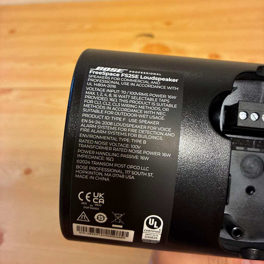 BOSE FS2SE loudspeaker 片方のみ！