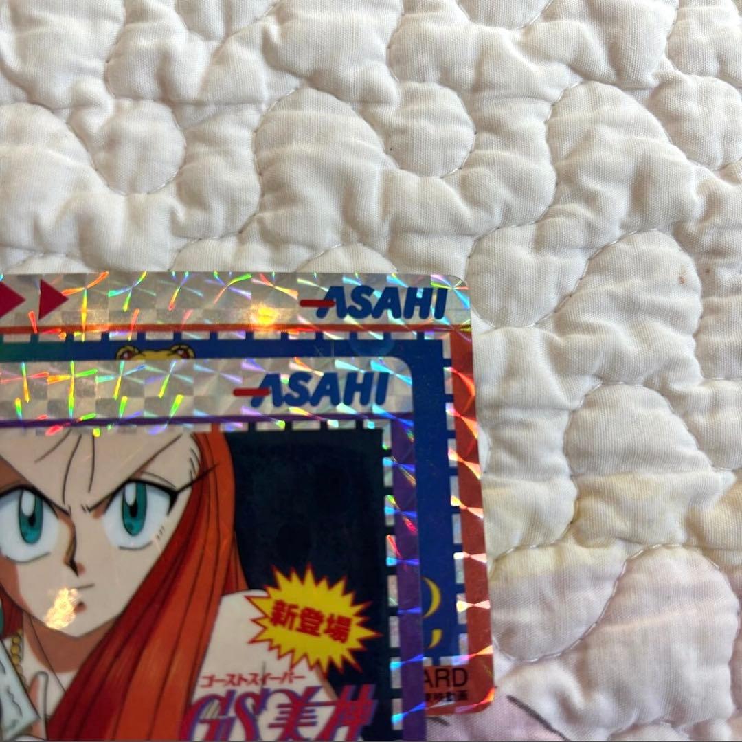 asahi セーラームーンr ゴーストスイーパー　GS美神2枚セット激レア非売品