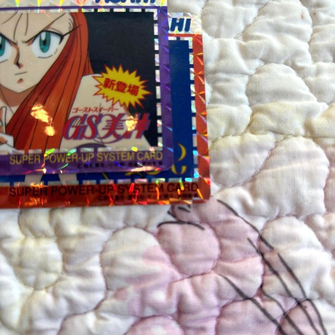 asahi セーラームーンr ゴーストスイーパー　GS美神2枚セット激レア非売品