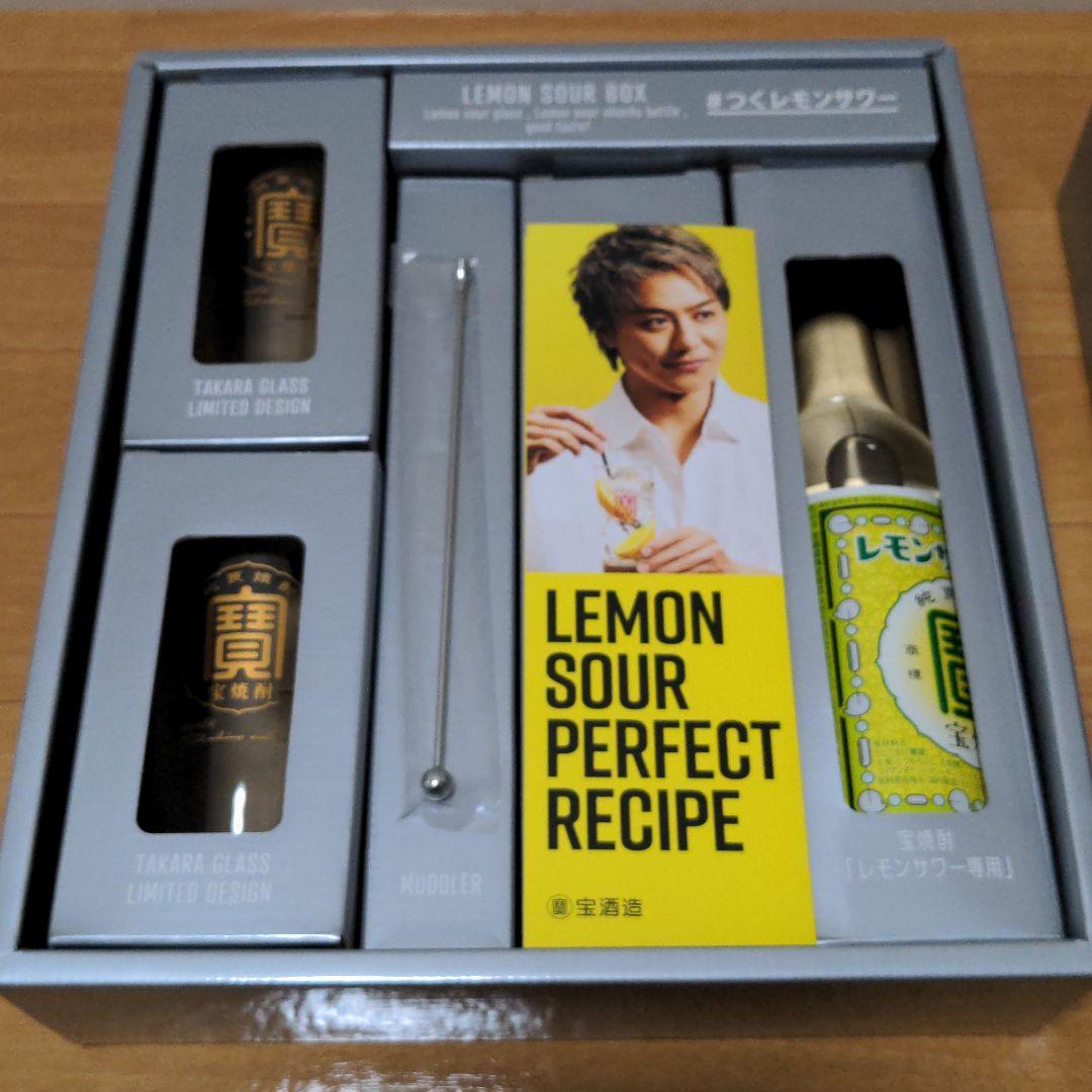 【非売品　新品未開封品】銀の宝箱　レモンサワープレミアムスターターキット×②