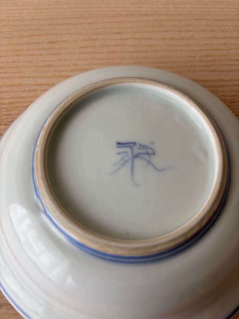 中尾郁夫の染付山水なます皿