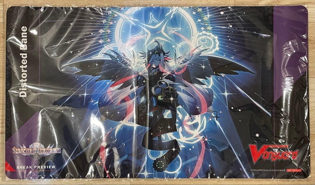 超希少 時の宿命者 リィエル＝オディウム ヴァンガード 新品未開封