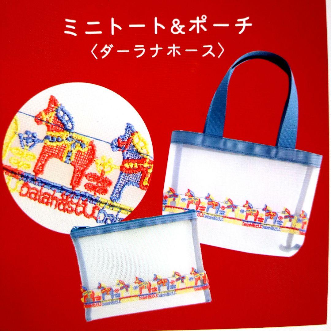 【抜き取りなし】近沢レース♥福袋 2026 馬　HAPPY BAG [新品]