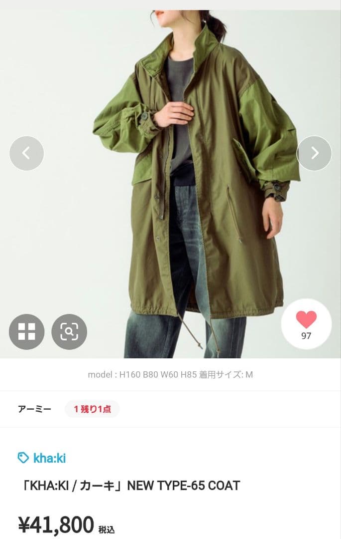 kha:ki　NEW TYPE-65 COAT