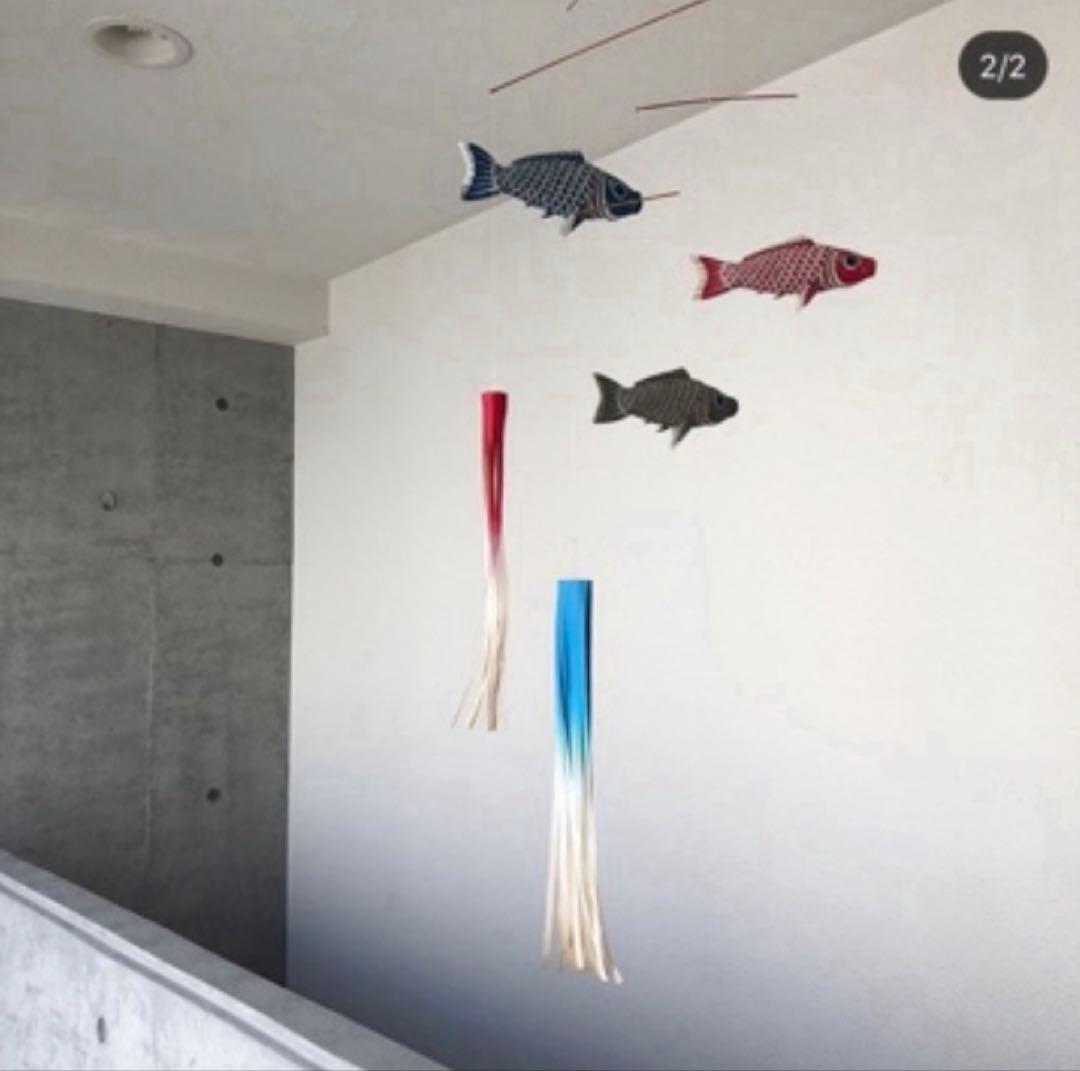 いせ辰　こいのぼり　モビール　黒　2024年製