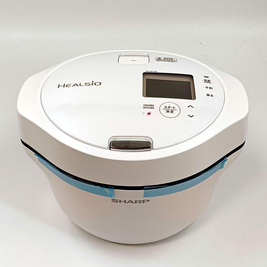 【未使用】SHARP ヘルシオ ホットクック KN-HW16G-W ホワイト