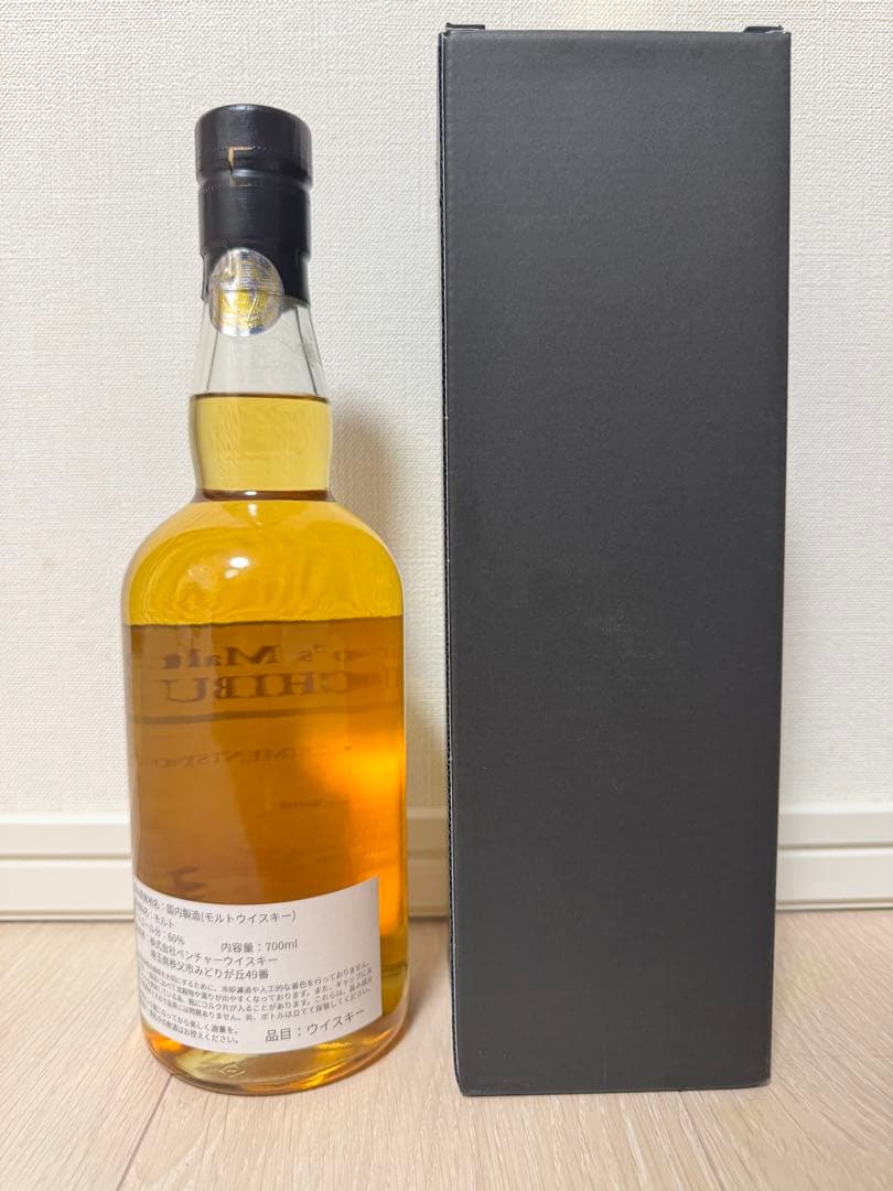 Ichiros Malt イチローズモルト　秩父　2022　阪神百貨店限定