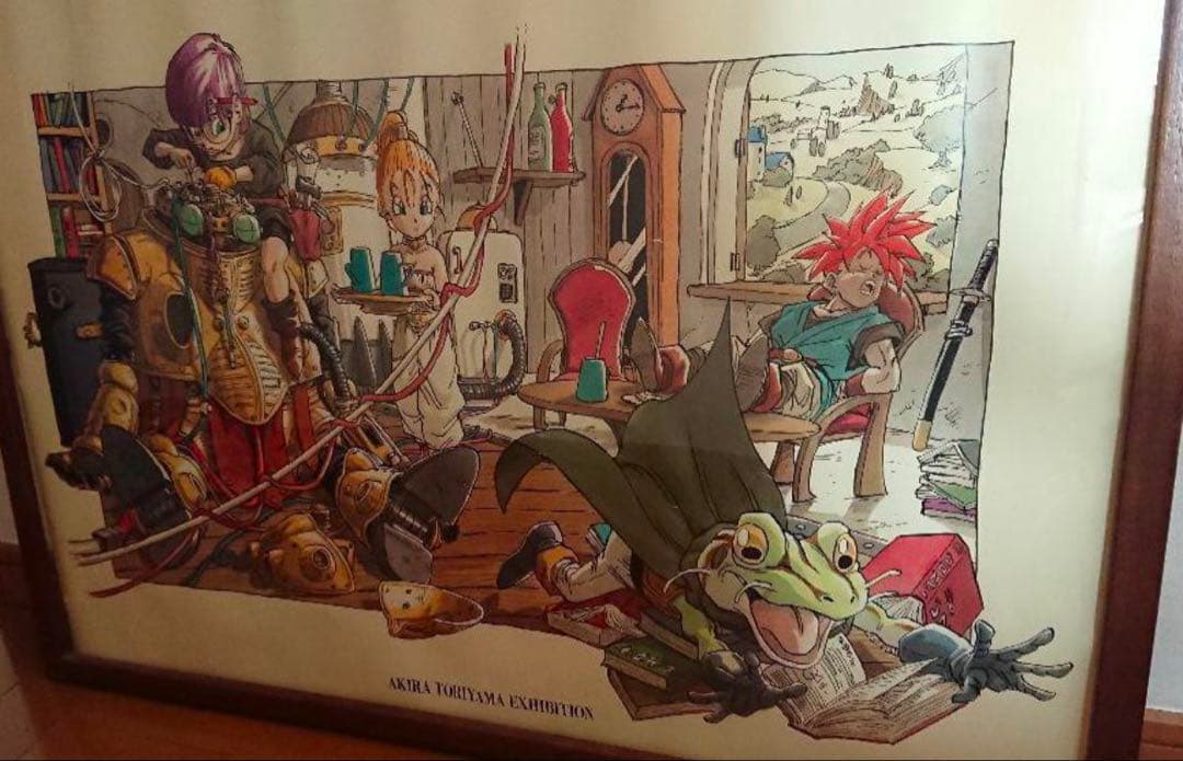 【鳥山明の世界展】クロノ・トリガー B2ポスター 「のどかな一日」