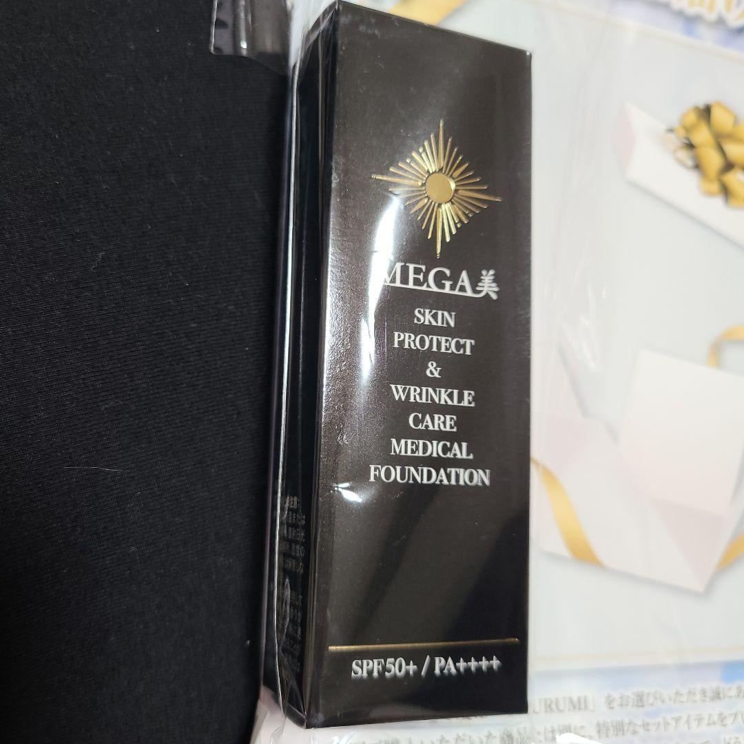 CHURUMI チュルミ薬用クリーム3本セット 美白リキッドファンデーション付き