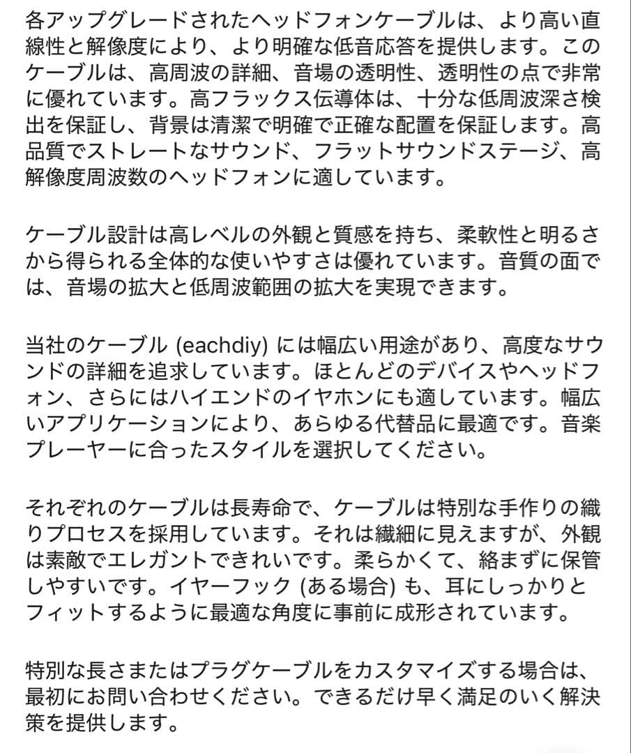 Focal Clear Mg ヘッドホン オマケリケーブル付き