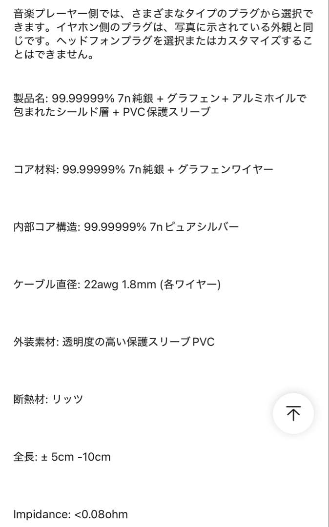 Focal Clear Mg ヘッドホン オマケリケーブル付き