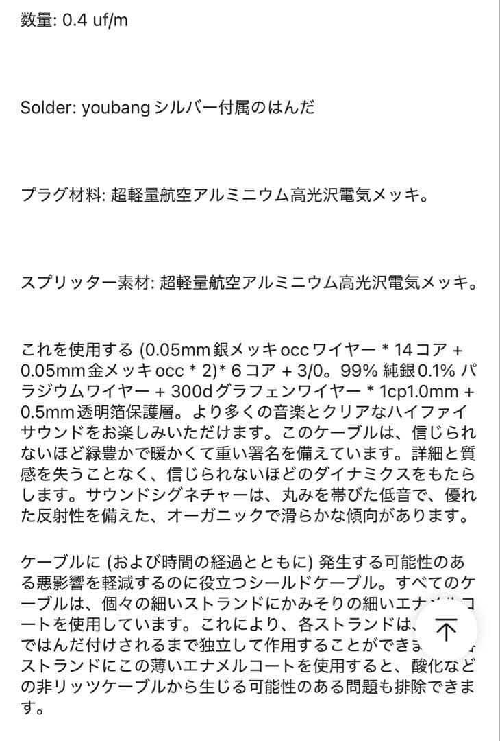 Focal Clear Mg ヘッドホン オマケリケーブル付き
