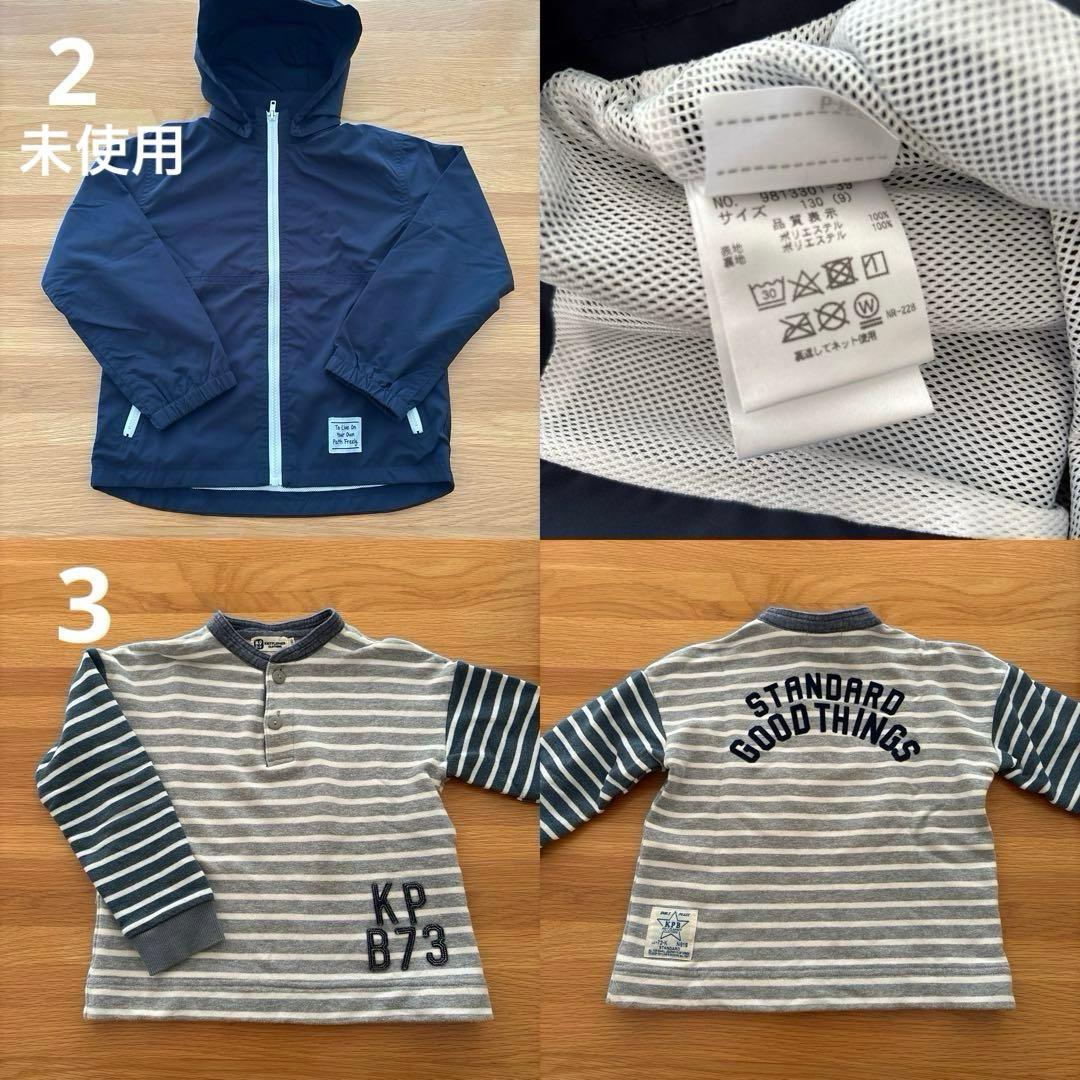 ⭐︎美品多数⭐︎ まとめ売り 男の子 秋冬 KP BOY多め おまけ付き 130