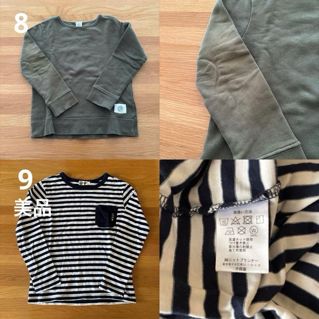 ⭐︎美品多数⭐︎ まとめ売り 男の子 秋冬 KP BOY多め おまけ付き 130