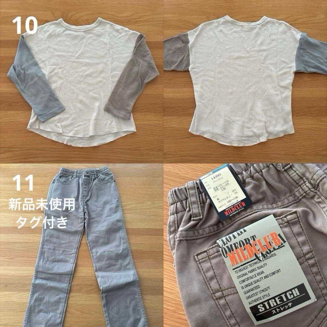 ⭐︎美品多数⭐︎ まとめ売り 男の子 秋冬 KP BOY多め おまけ付き 130